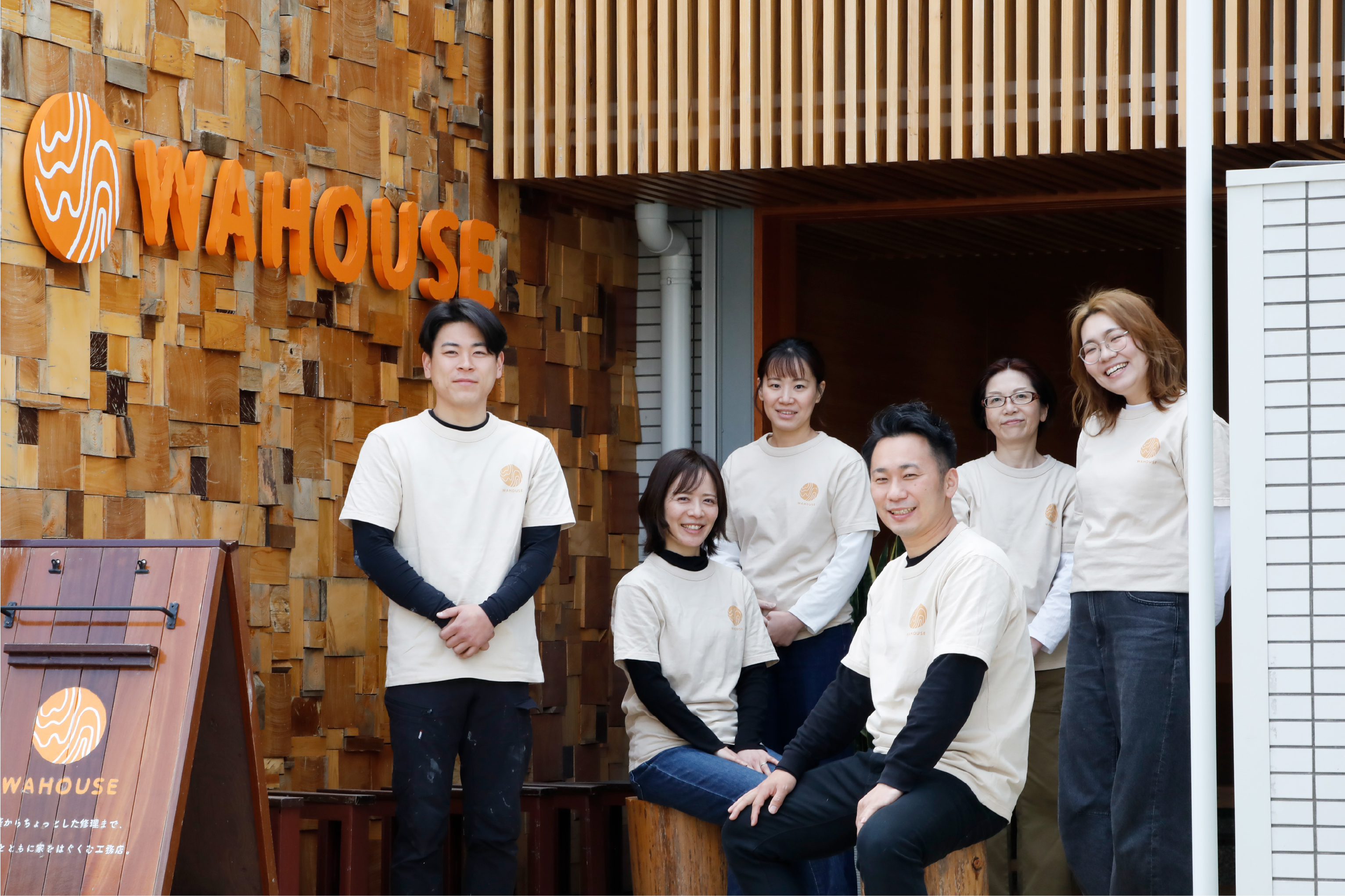 About us